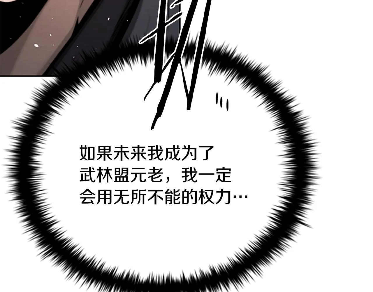 第34话 给我去找19