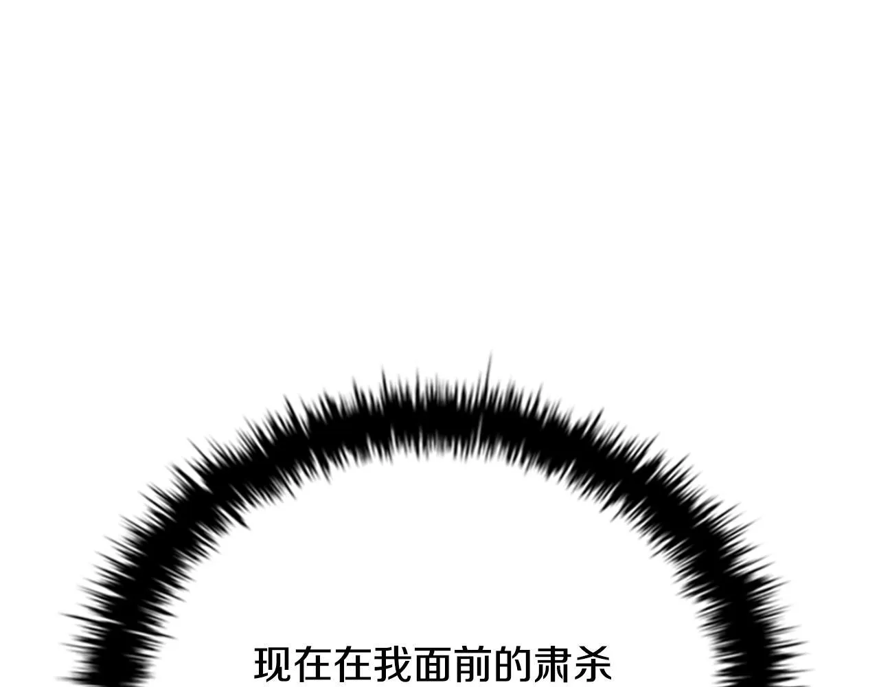 第45话 可怕的阵法138