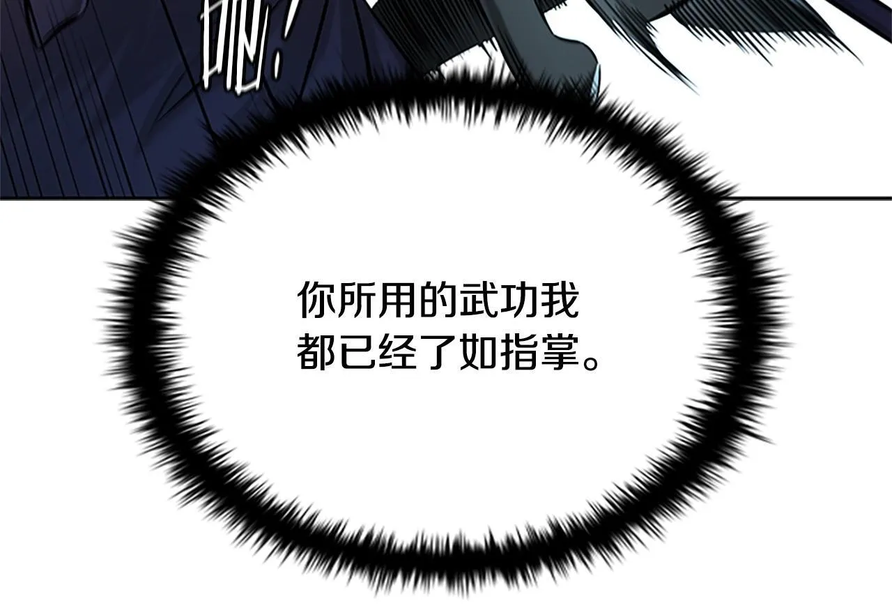 第13话 舍己救人222