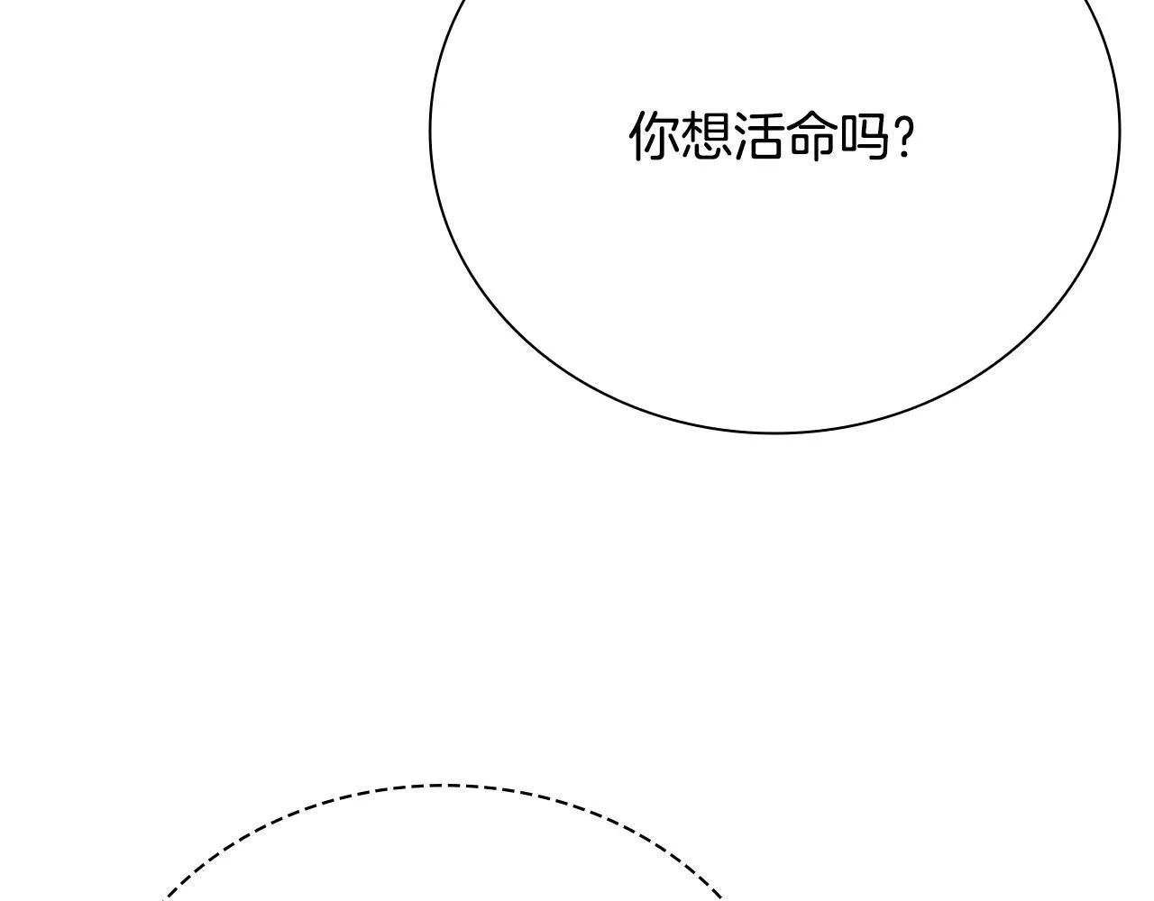 第34话 给我去找128