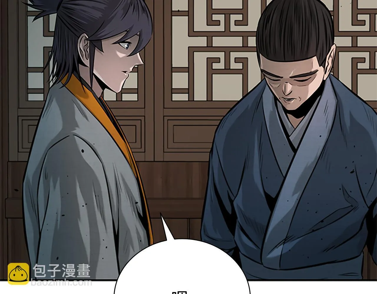 第18话 保驾护航156