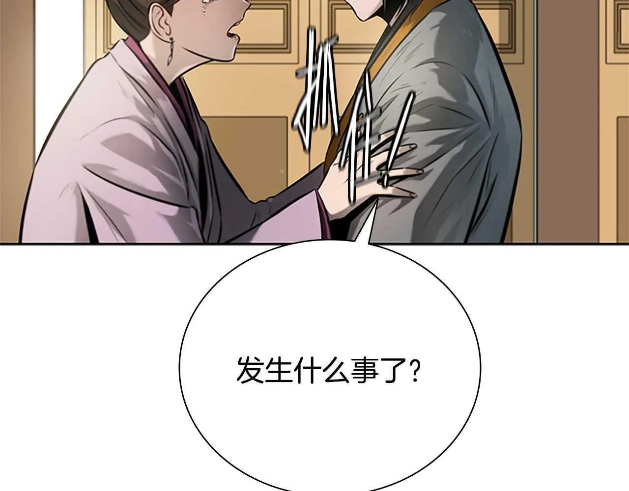 第12话 原来如此93