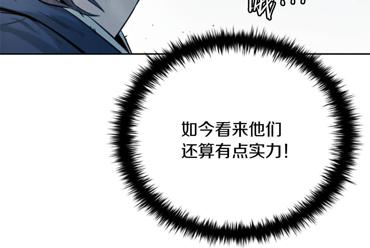 第3话 设计毒杀153