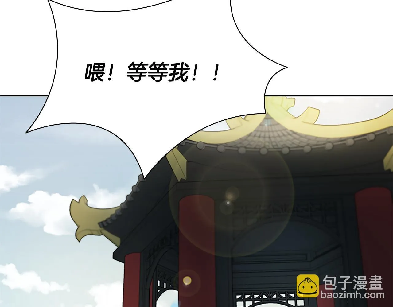 第26话 我想请你帮个忙176
