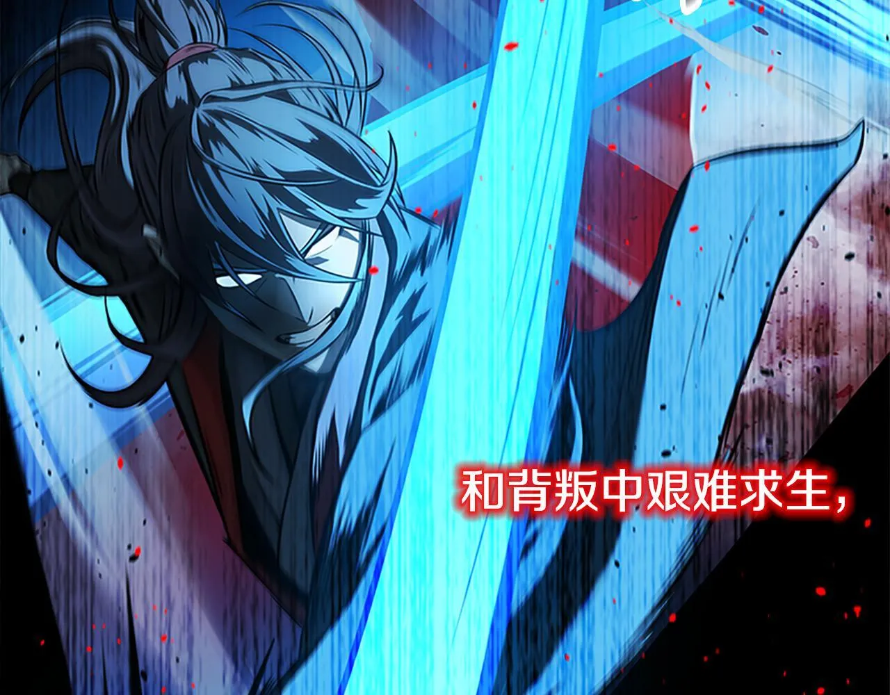 第1话 同门相残355