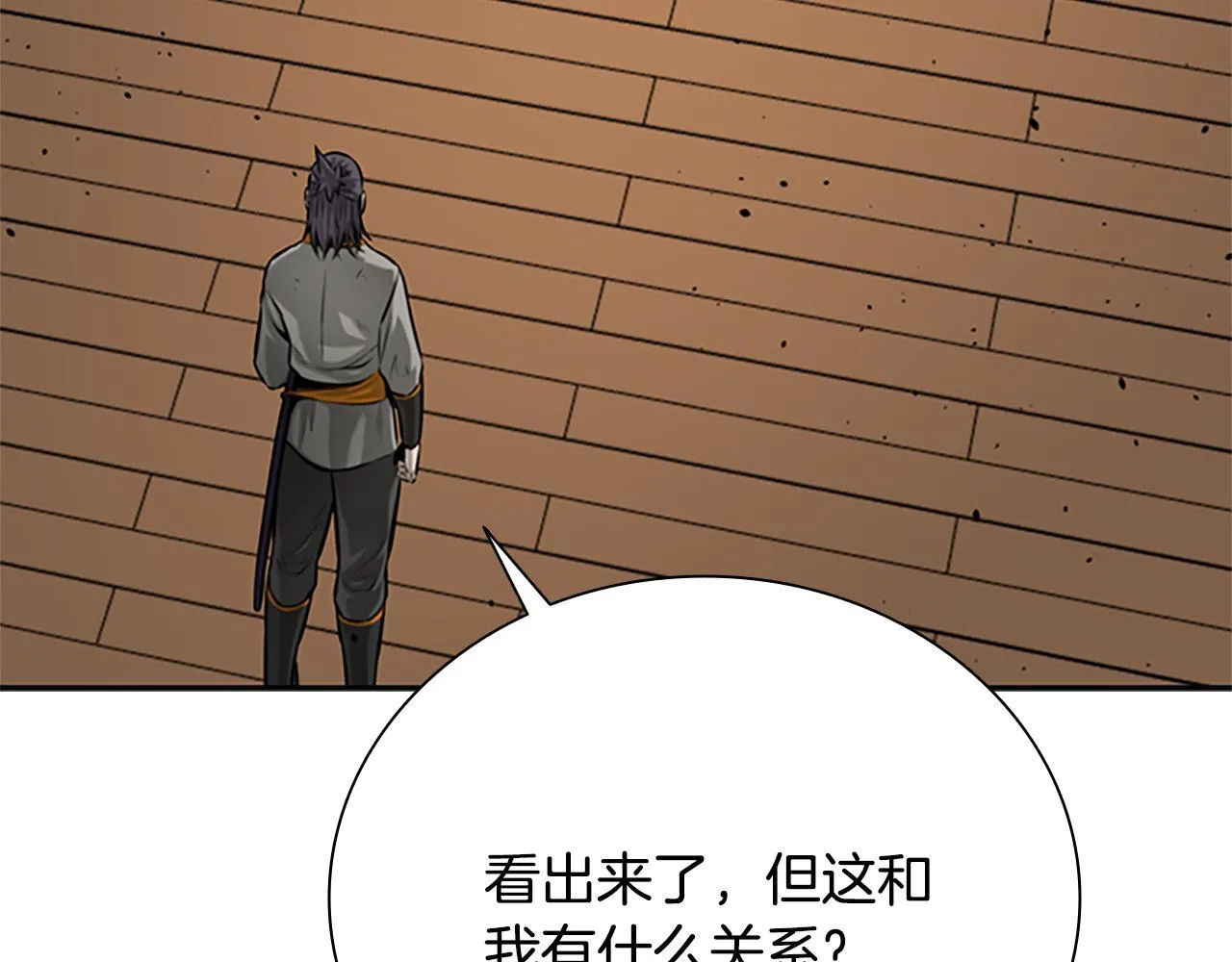 第18话 保驾护航187