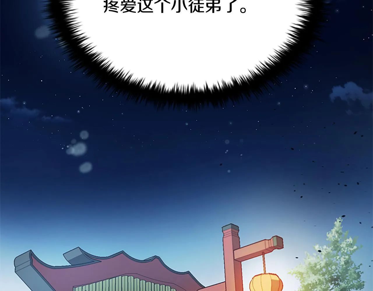 第20话 来自下五门的善意228