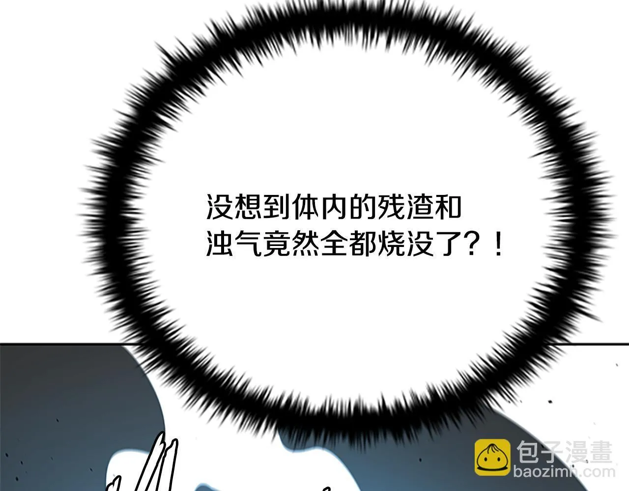 第27话 前往唐门119