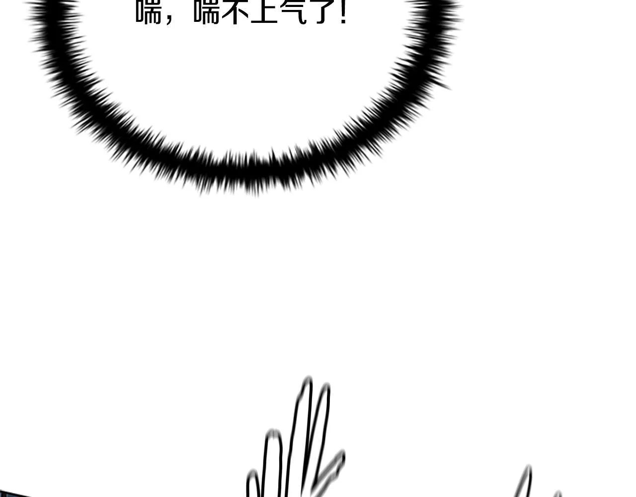 第38话 沦为马伕52