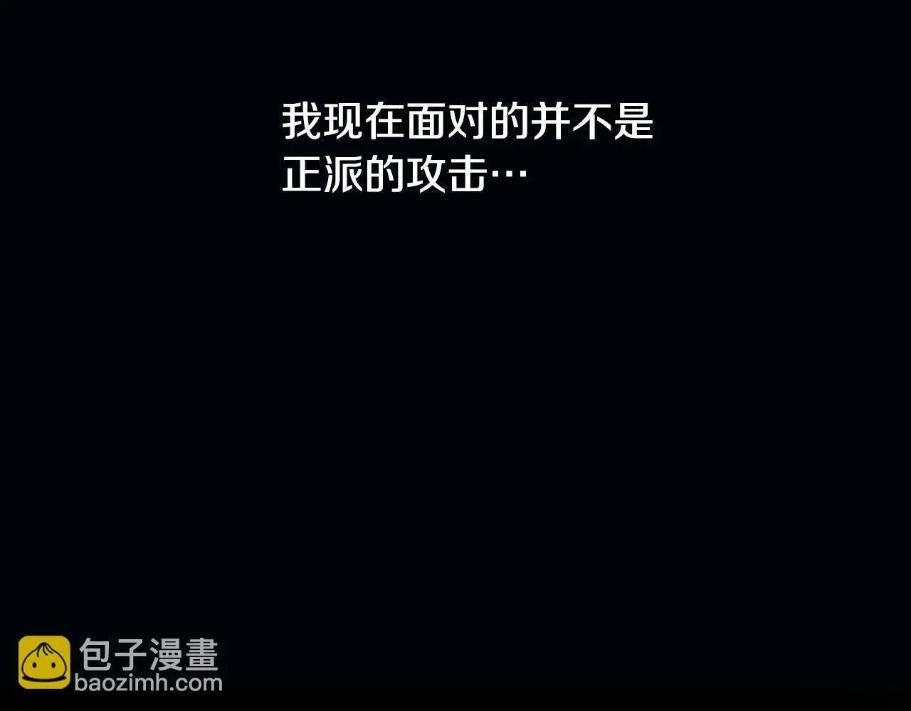 第1话 同门相残61