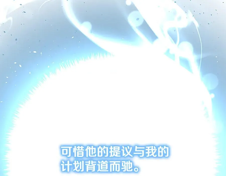 第62话 相谈甚欢139