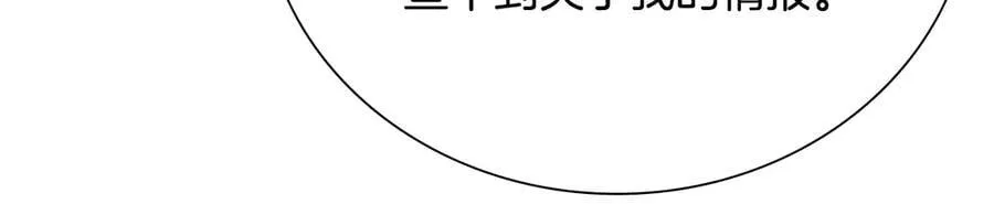 第36话 新加入的同行者75