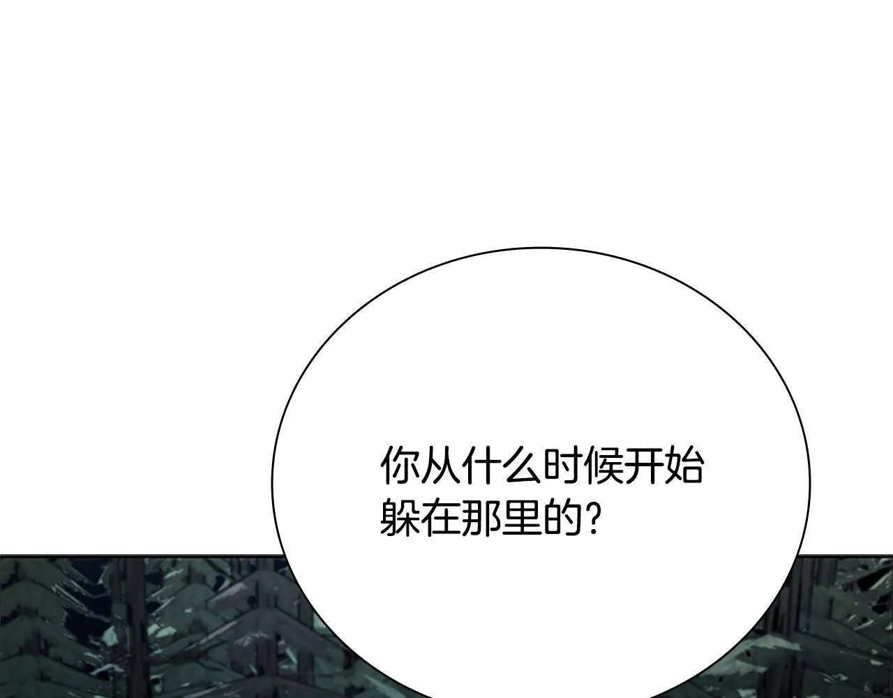 第38话 沦为马伕125