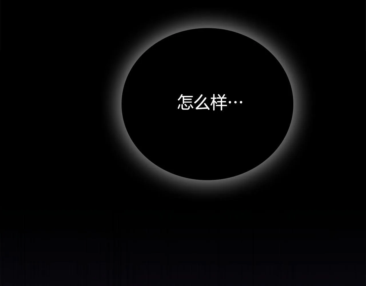 第49话 你到底是何方神圣255