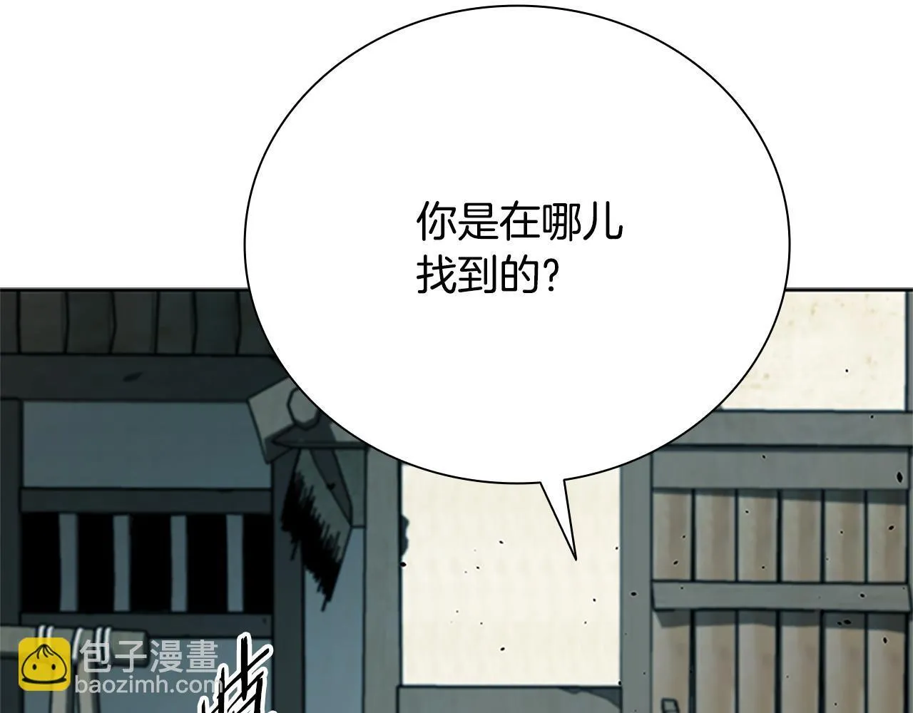 第49话 你到底是何方神圣189