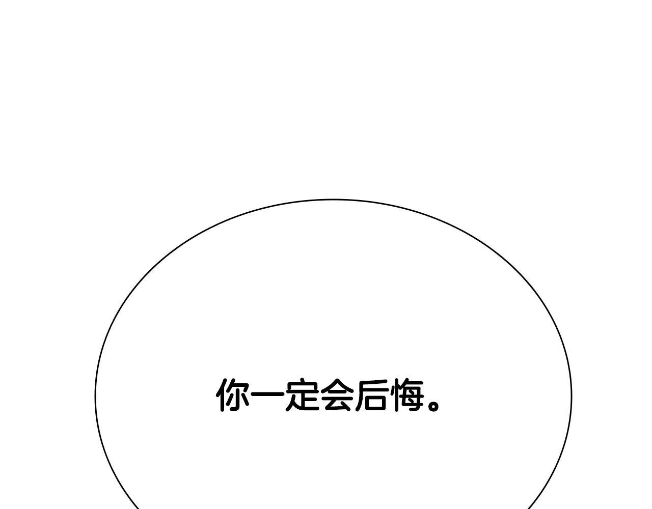 第15话 你终于来了196