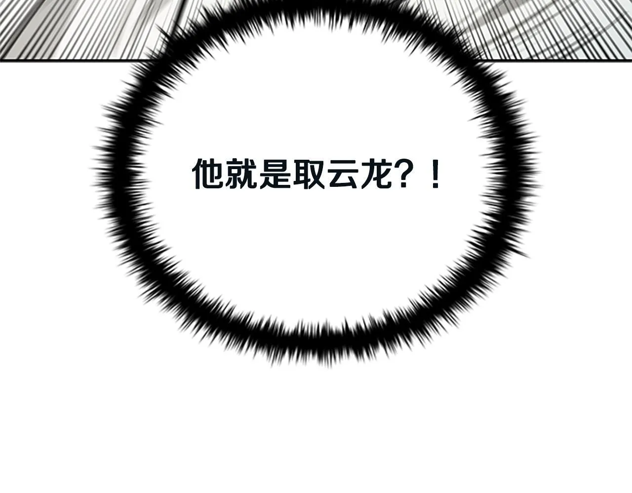 第40话 找一个人214