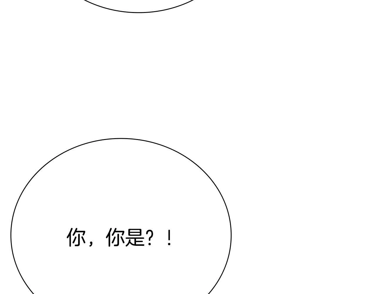 第41话 突现魔人144