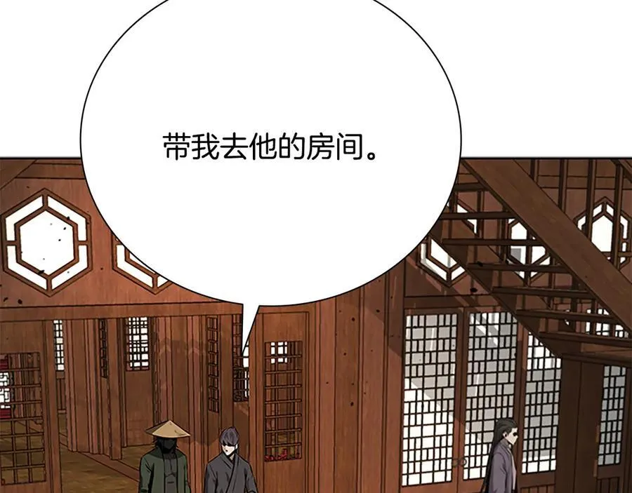 第60话 徒有虚名3