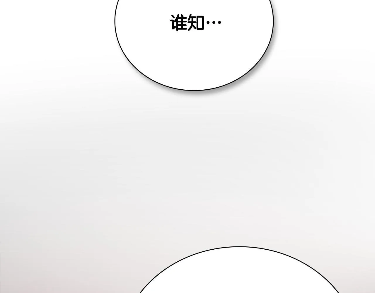 第43话 把你的未来交给我66
