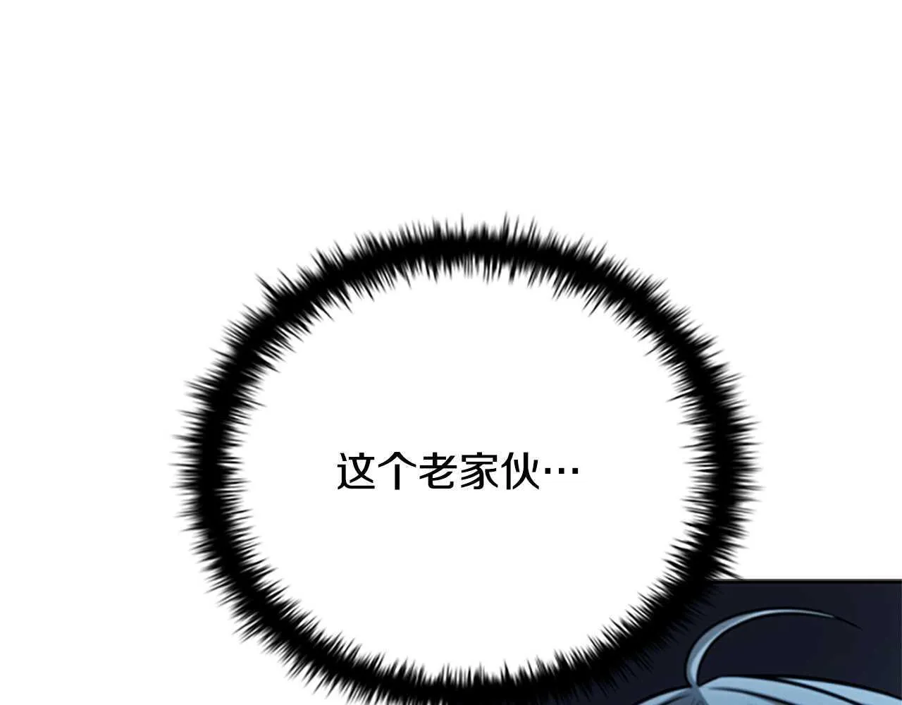第42话 你跑不了164