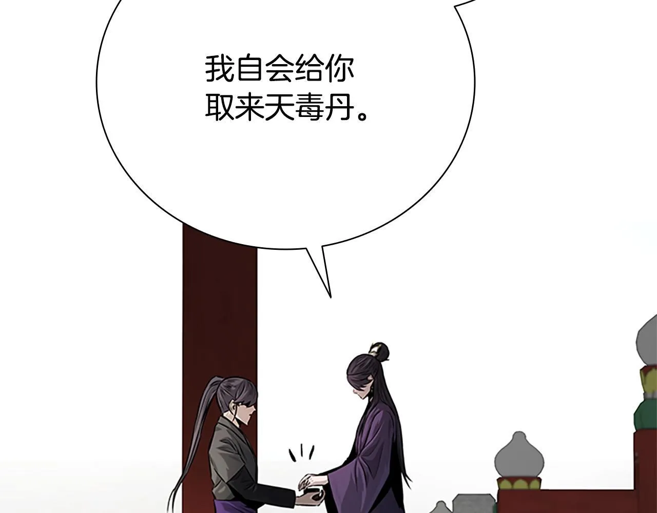 第28话 比武切磋150