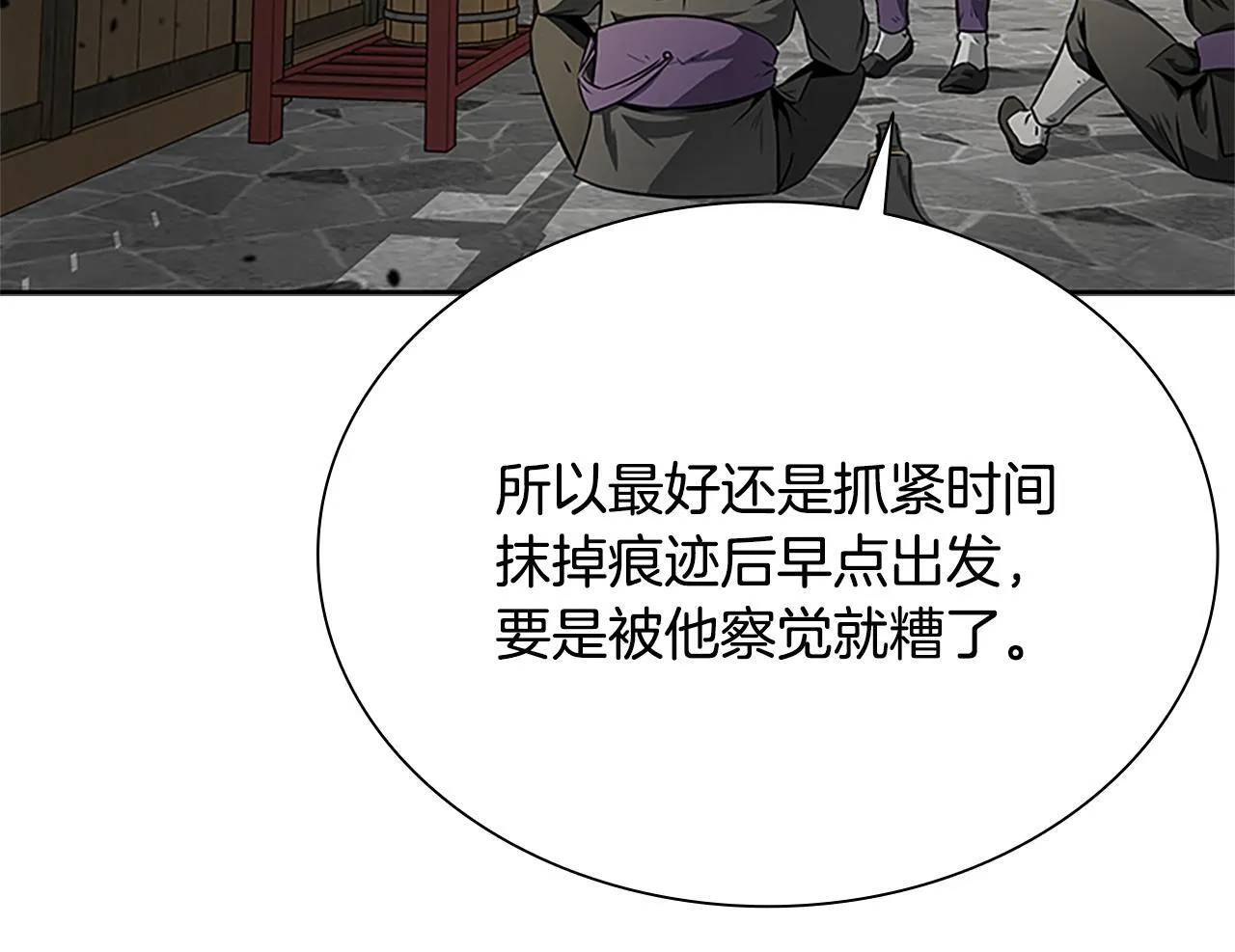 第2话 第二次选择44