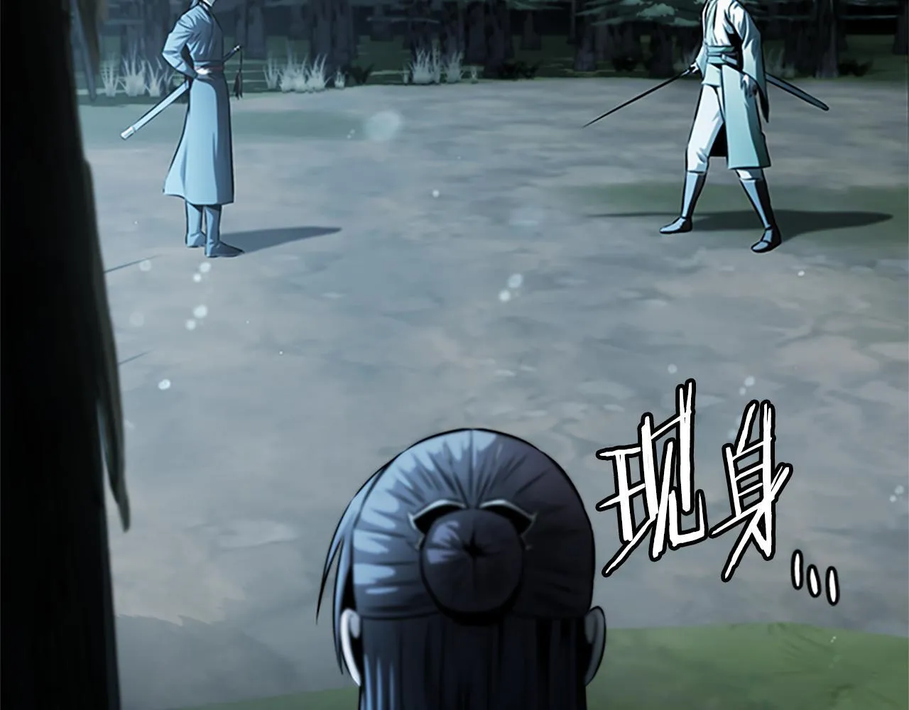 第38话 沦为马伕120