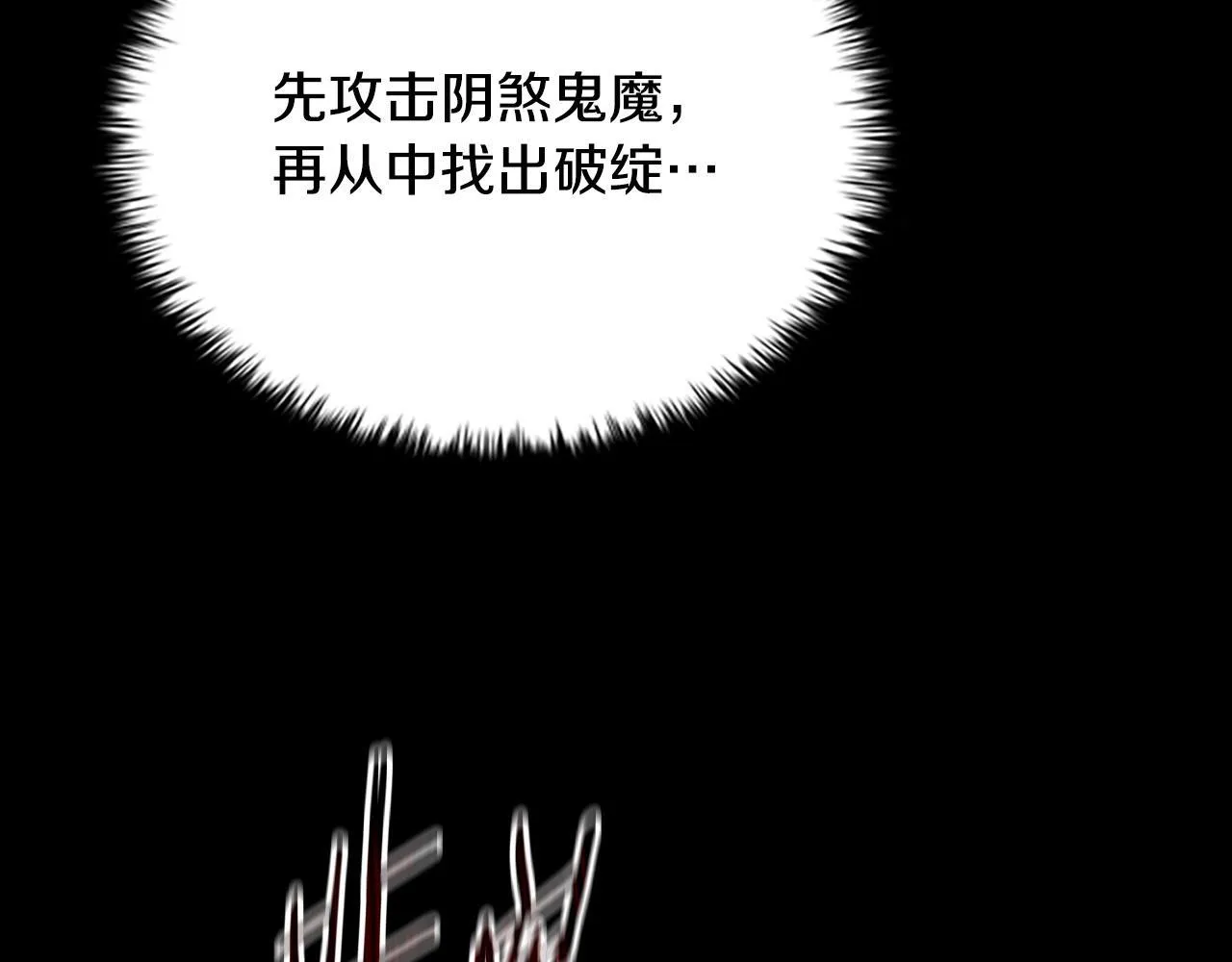 第13话 舍己救人43