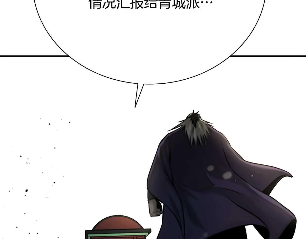 第13话 舍己救人279