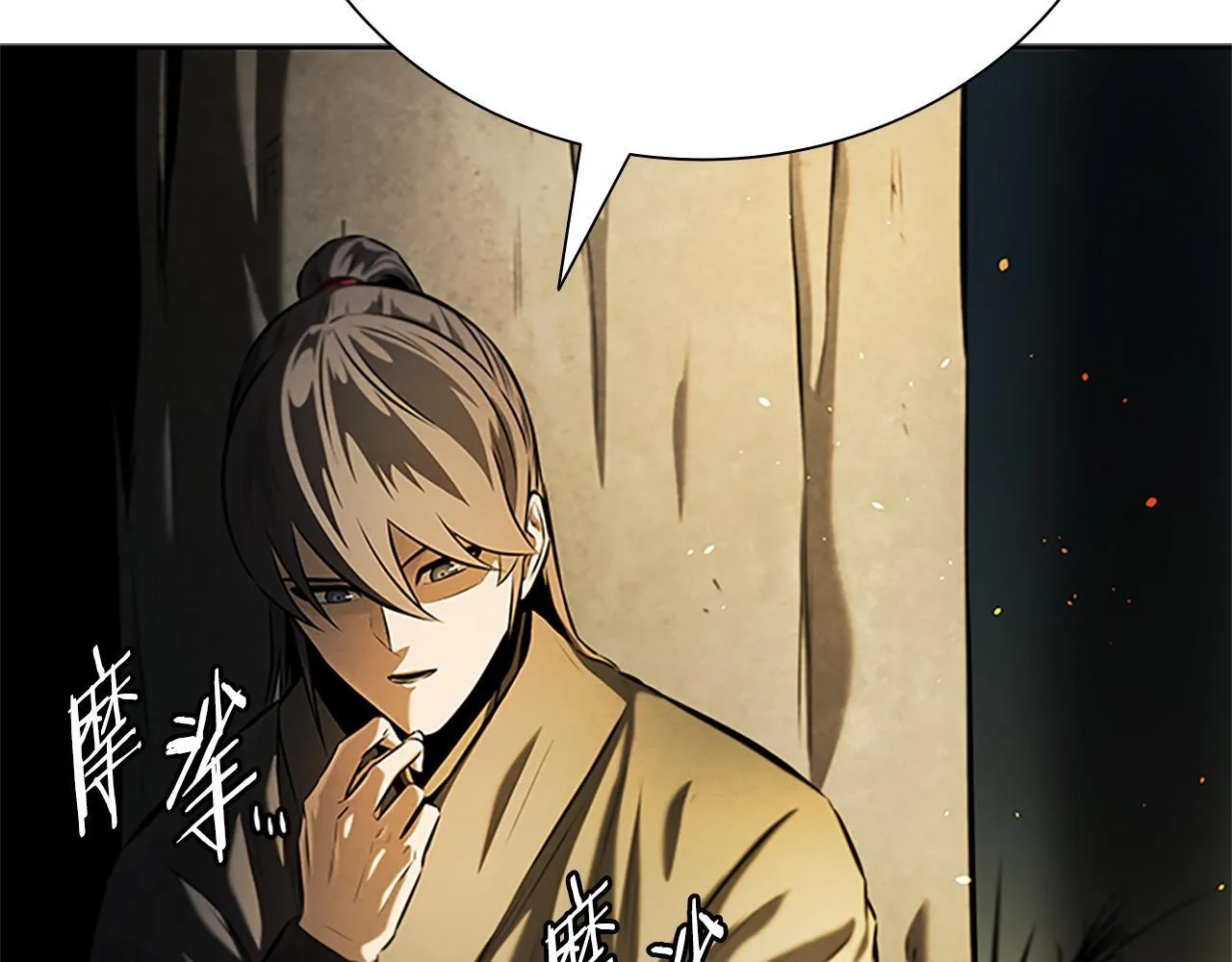 第37话 快打我啊27