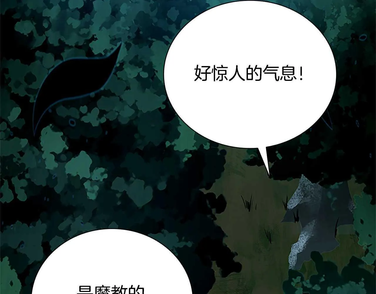 第1话 同门相残262