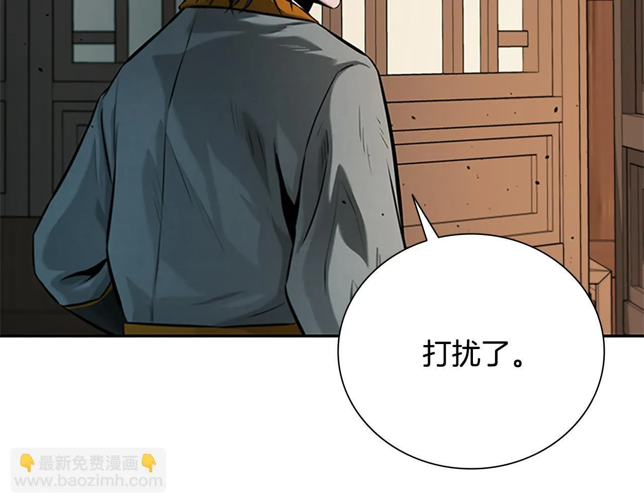 第18话 保驾护航161