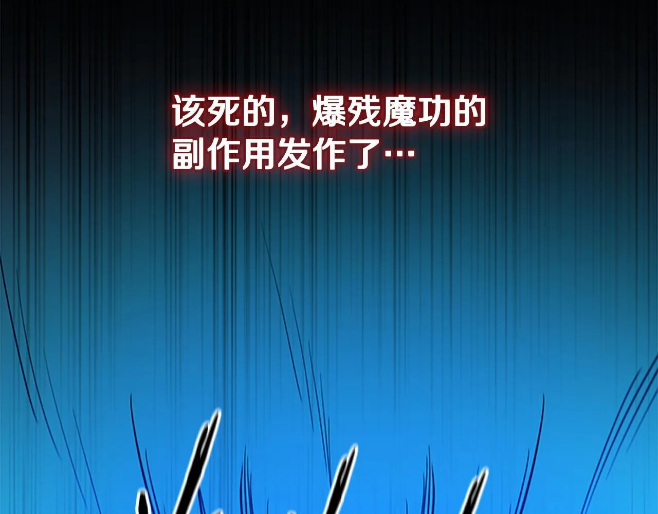 第47话 险象环生161