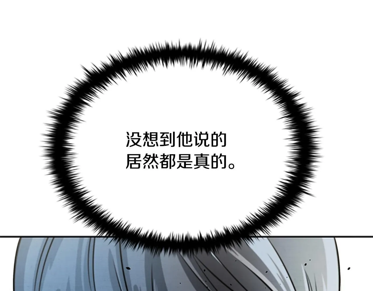 第15话 你终于来了201
