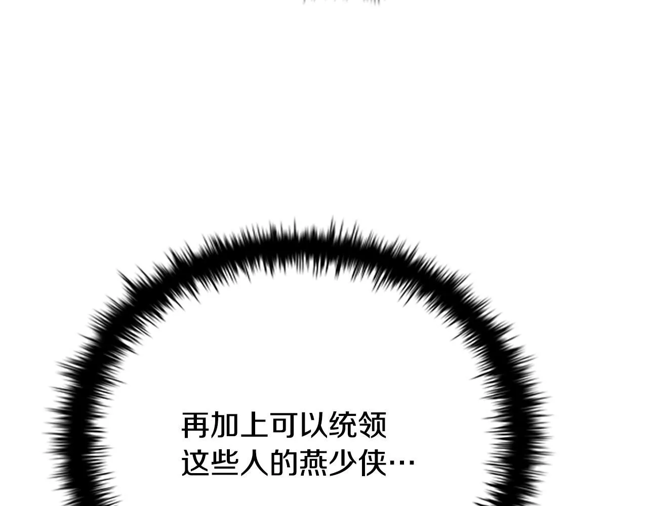 第39话 神秘的女人206