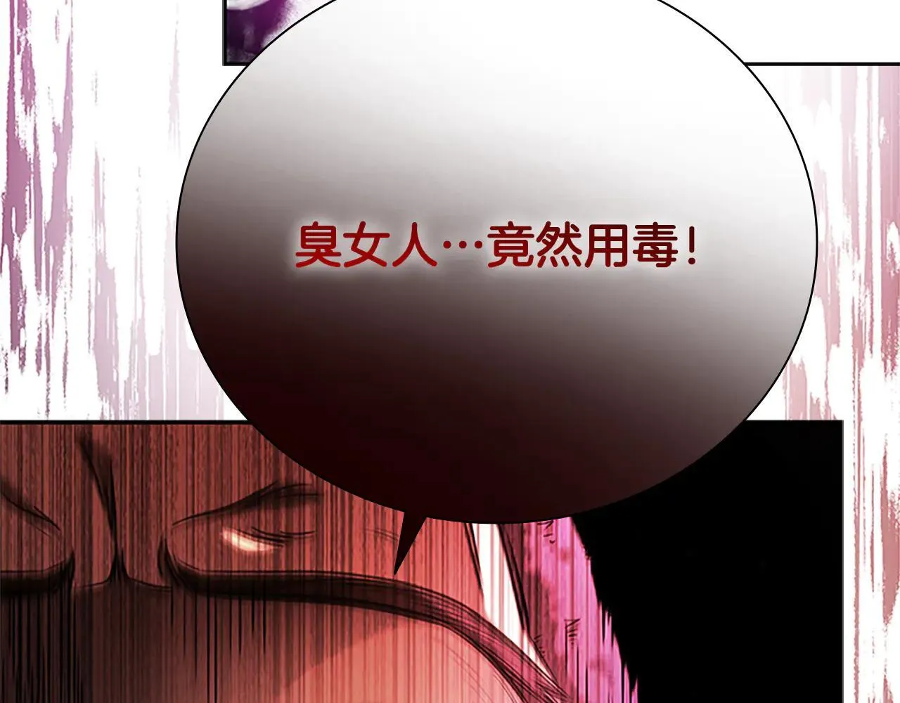 第31话 拦路打劫204
