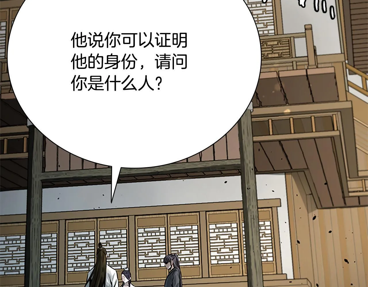 第33话 全城戒严153