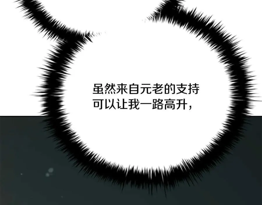第62话 相谈甚欢149