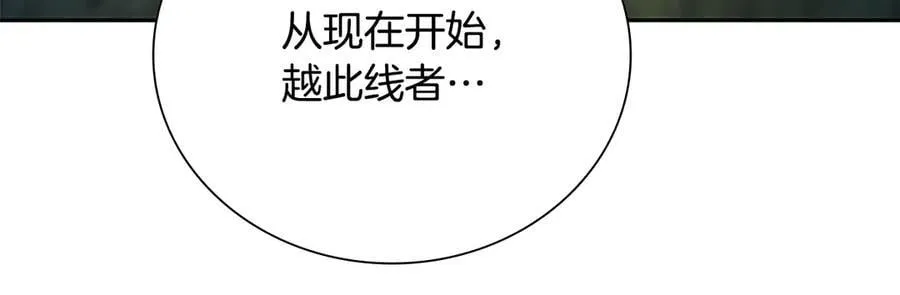 第58话 翻脸不认账146