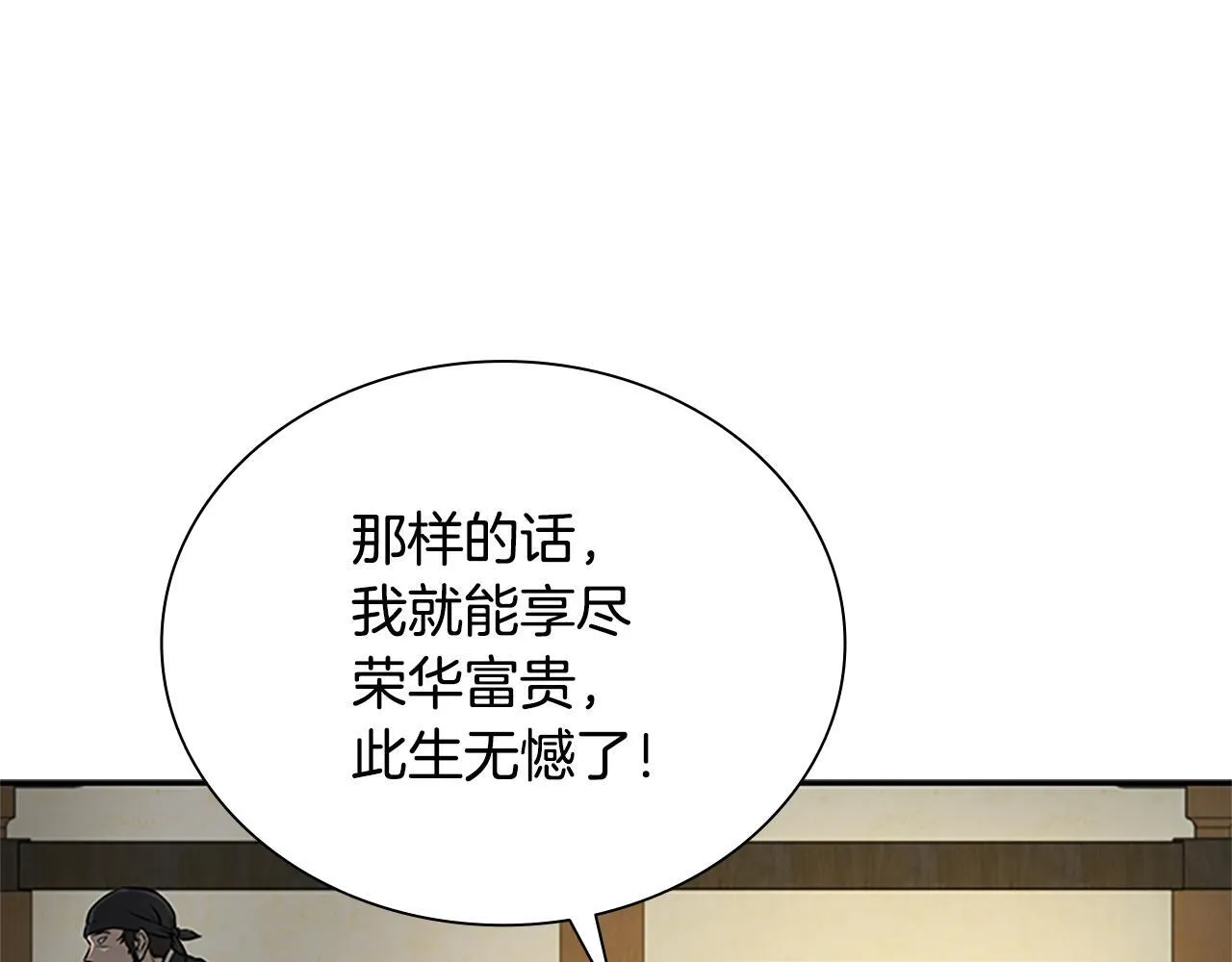 第2话 第二次选择56