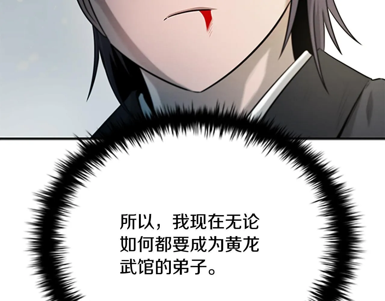 第11话 攻略家人63