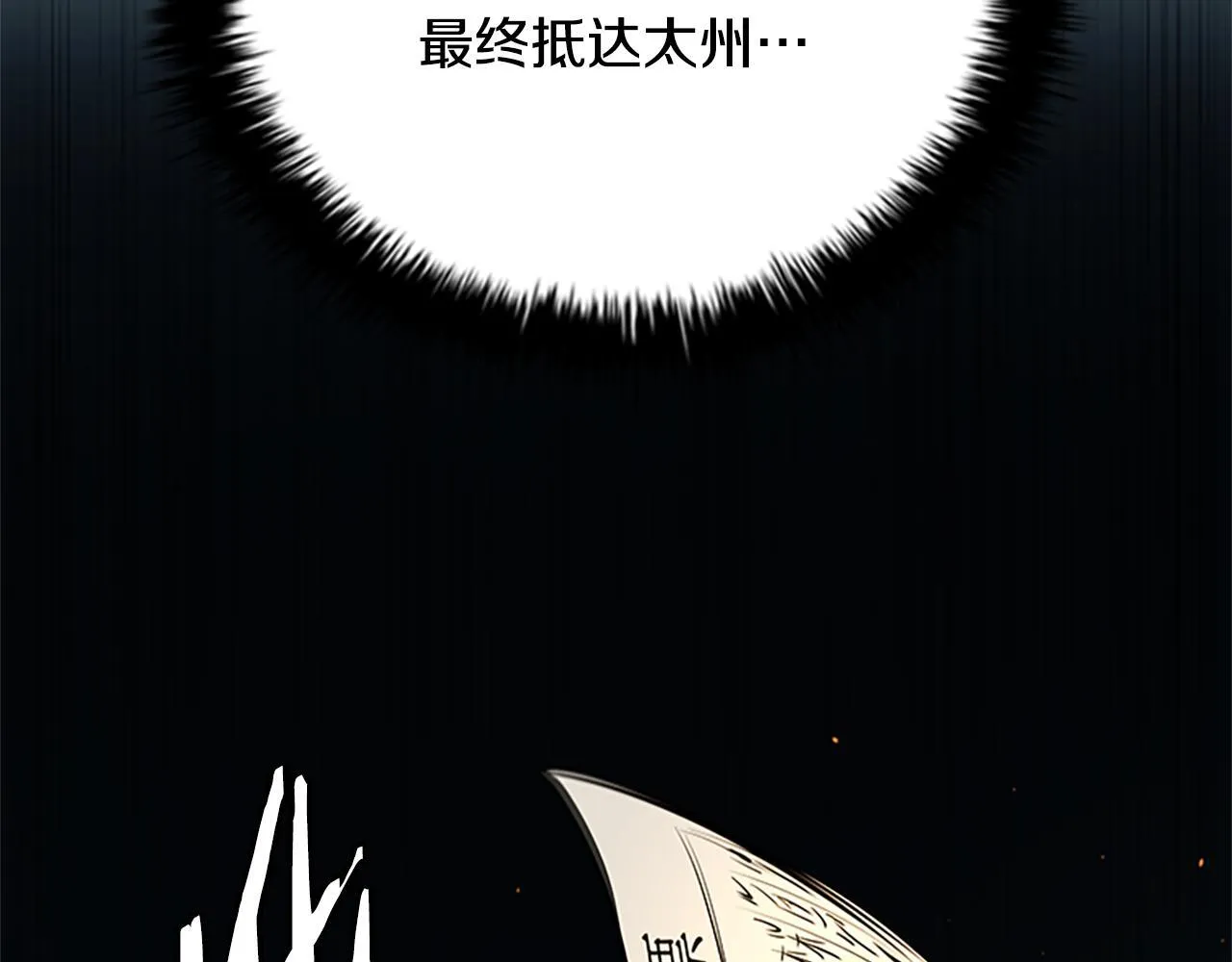 第52话 有仇必报111