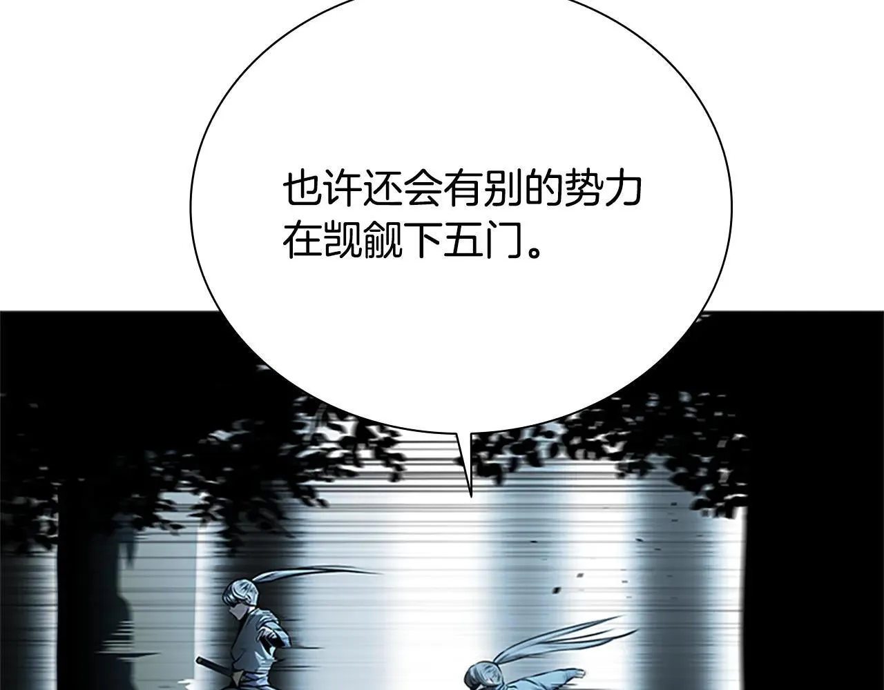 第23话 有人被绑架了89