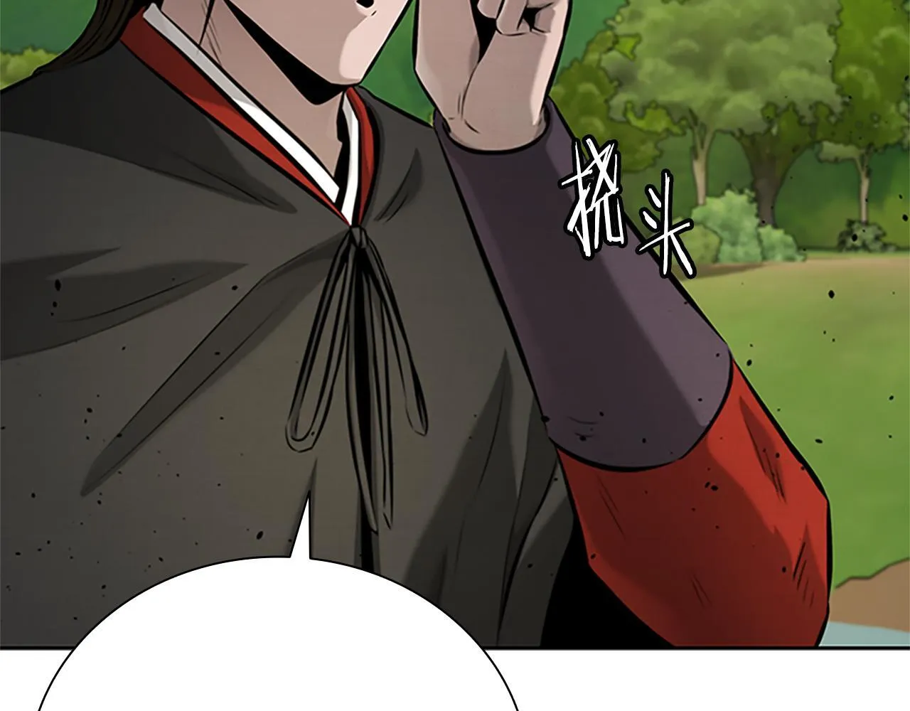 第49话 你到底是何方神圣106