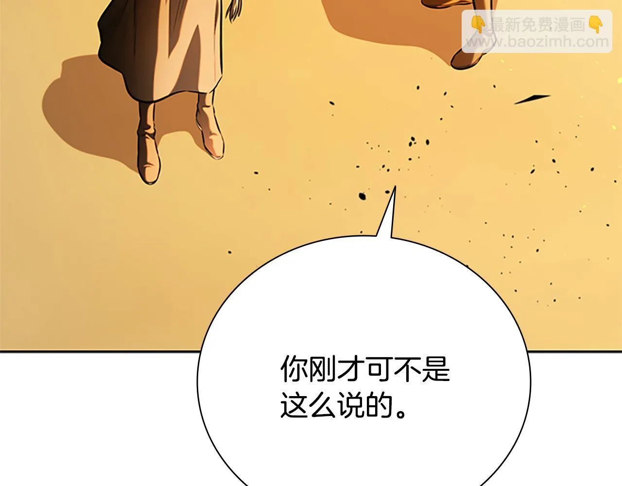 第52话 有仇必报164
