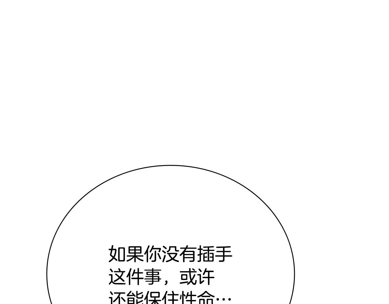 第55话 他到底是什么人91