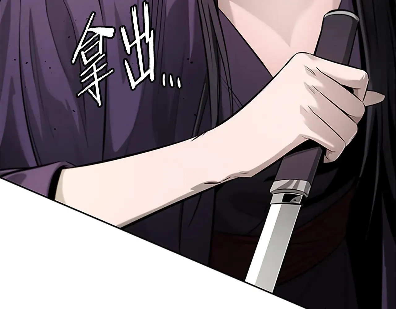 第29话 另有隐情186