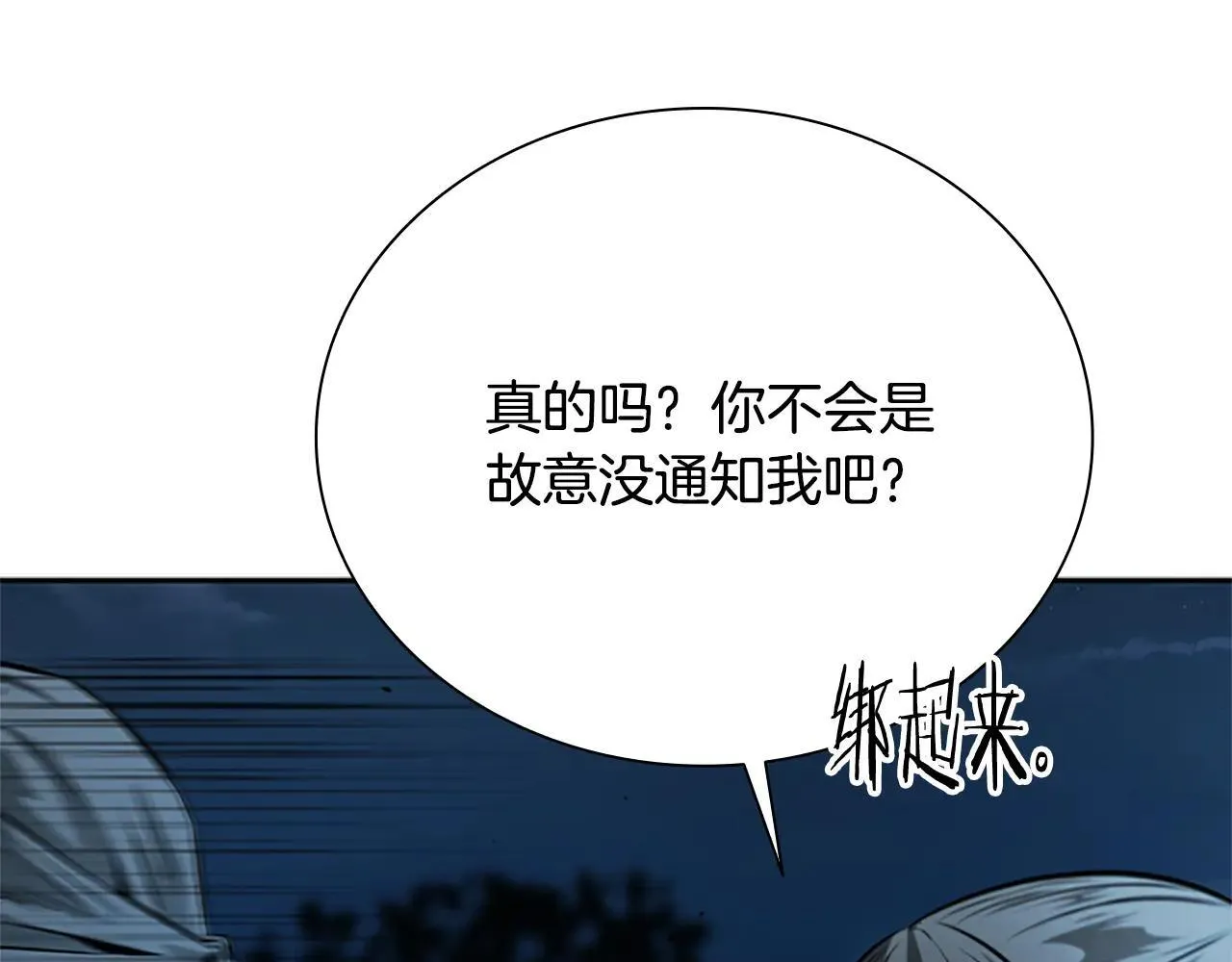 第24话 单枪匹马198