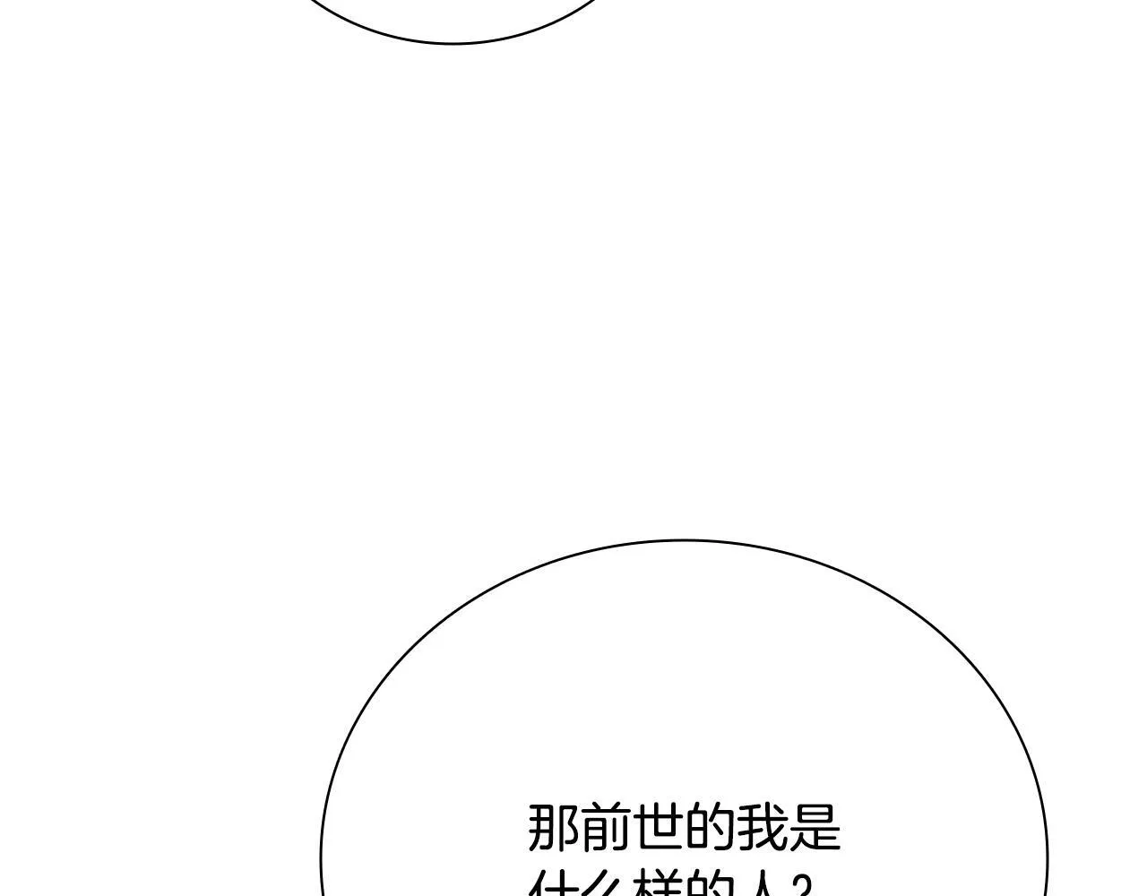 第48话 再遇道长28